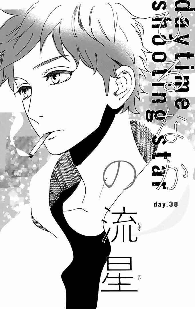 Sao Mai Của Em Chapter 38 - Trang 2