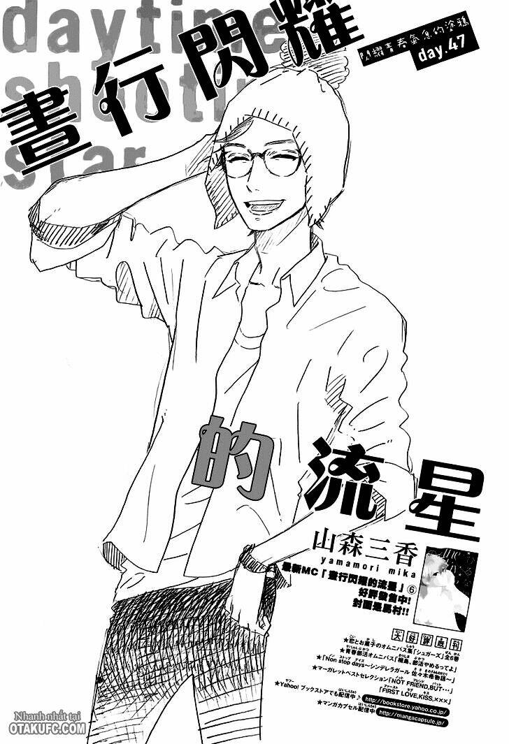 Sao Mai Của Em Chapter 47 - Trang 2