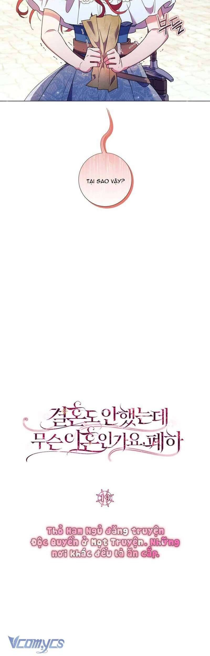 Sao Tôi Có Thể Li Hôn Khi Còn Chưa Kết Hôn Đây, Thưa Bệ Hạ Chapter 19 - Trang 2