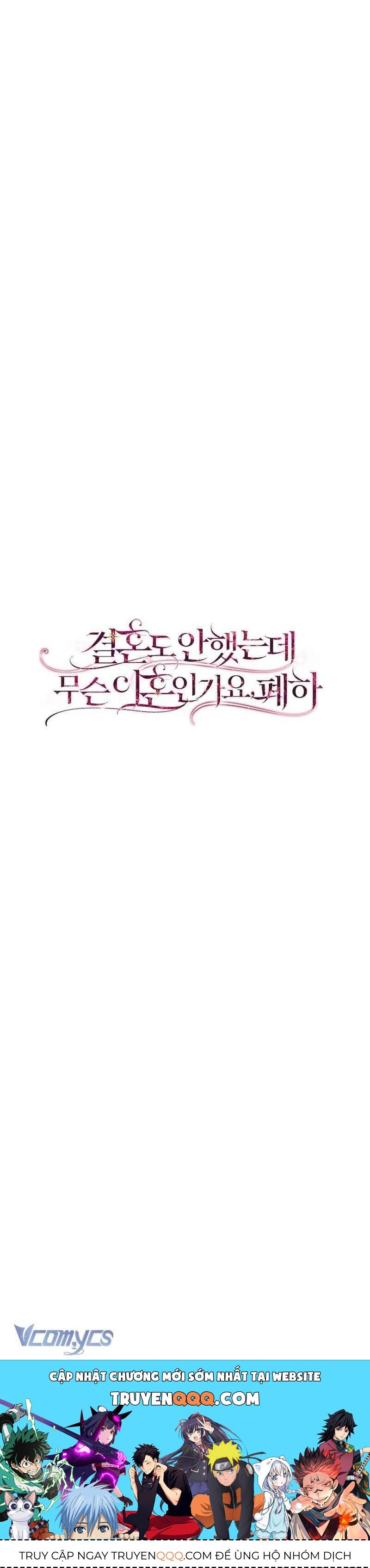 Sao Tôi Có Thể Li Hôn Khi Còn Chưa Kết Hôn Đây, Thưa Bệ Hạ Chapter 20 - Trang 2