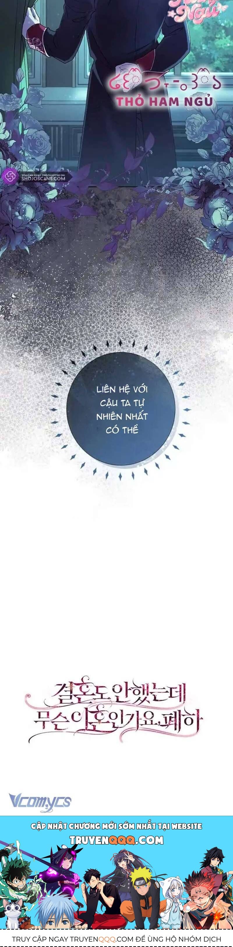 Sao Tôi Có Thể Li Hôn Khi Còn Chưa Kết Hôn Đây, Thưa Bệ Hạ Chapter 3 - Trang 2