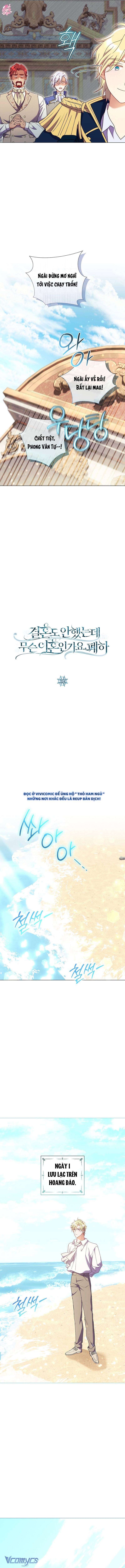 Sao Tôi Có Thể Li Hôn Khi Còn Chưa Kết Hôn Đây, Thưa Bệ Hạ Chapter 32 - Trang 2