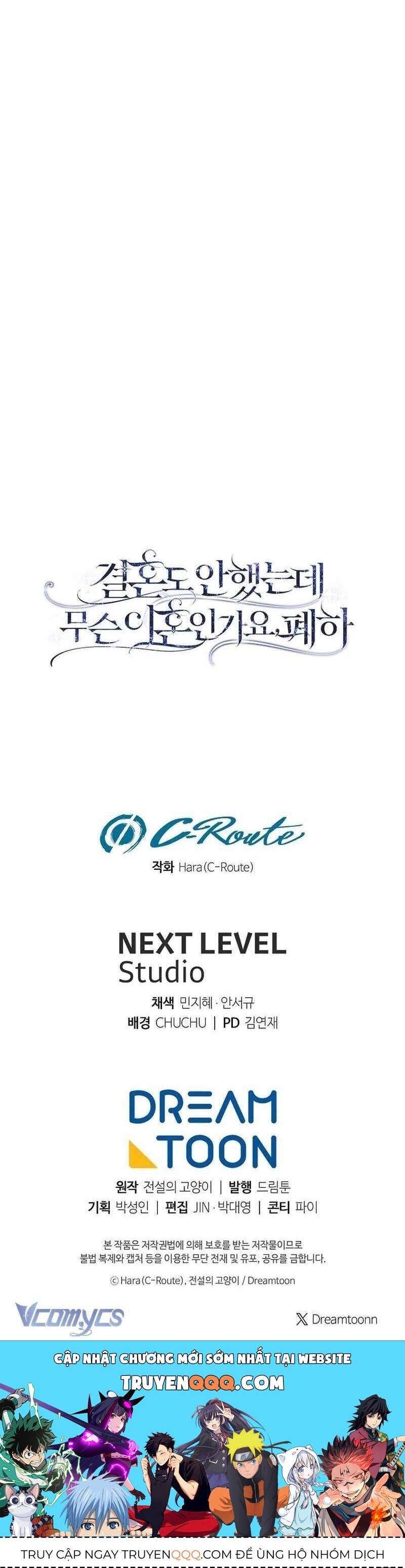 Sao Tôi Có Thể Li Hôn Khi Còn Chưa Kết Hôn Đây, Thưa Bệ Hạ Chapter 5 - Trang 2