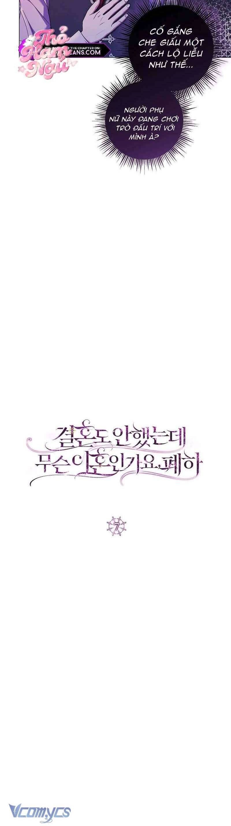 Sao Tôi Có Thể Li Hôn Khi Còn Chưa Kết Hôn Đây, Thưa Bệ Hạ Chapter 7 - Trang 2