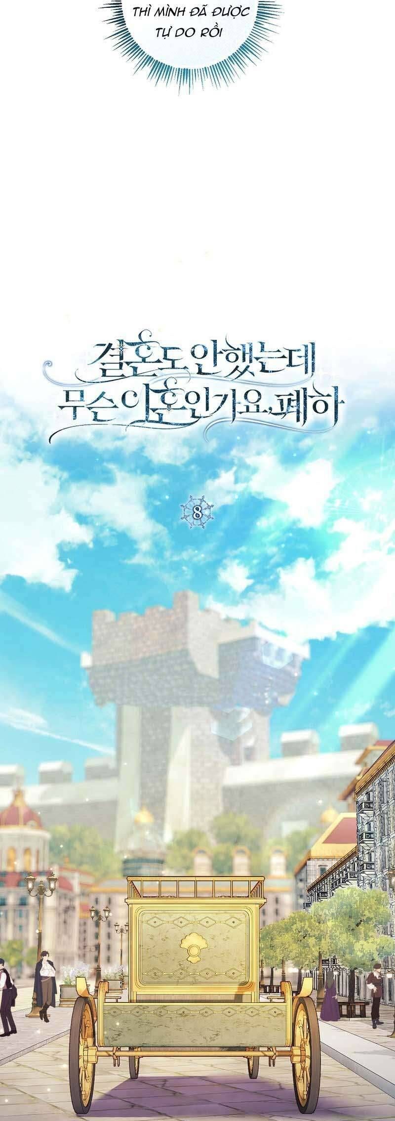 Sao Tôi Có Thể Li Hôn Khi Còn Chưa Kết Hôn Đây, Thưa Bệ Hạ Chapter 8 - Trang 2