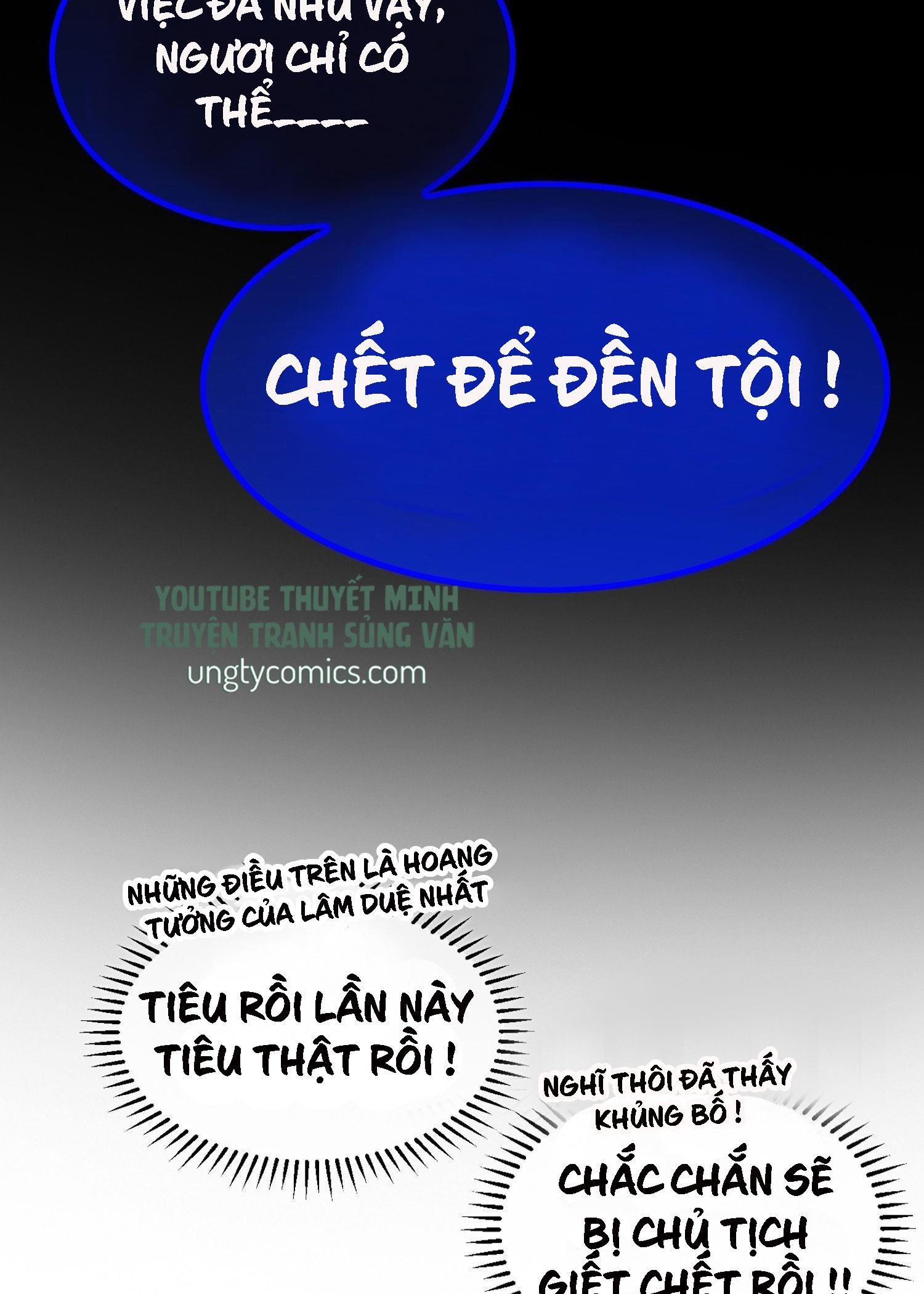 Sắp Bị Ăn Thịt Rồi! Chapter 12 - Trang 2