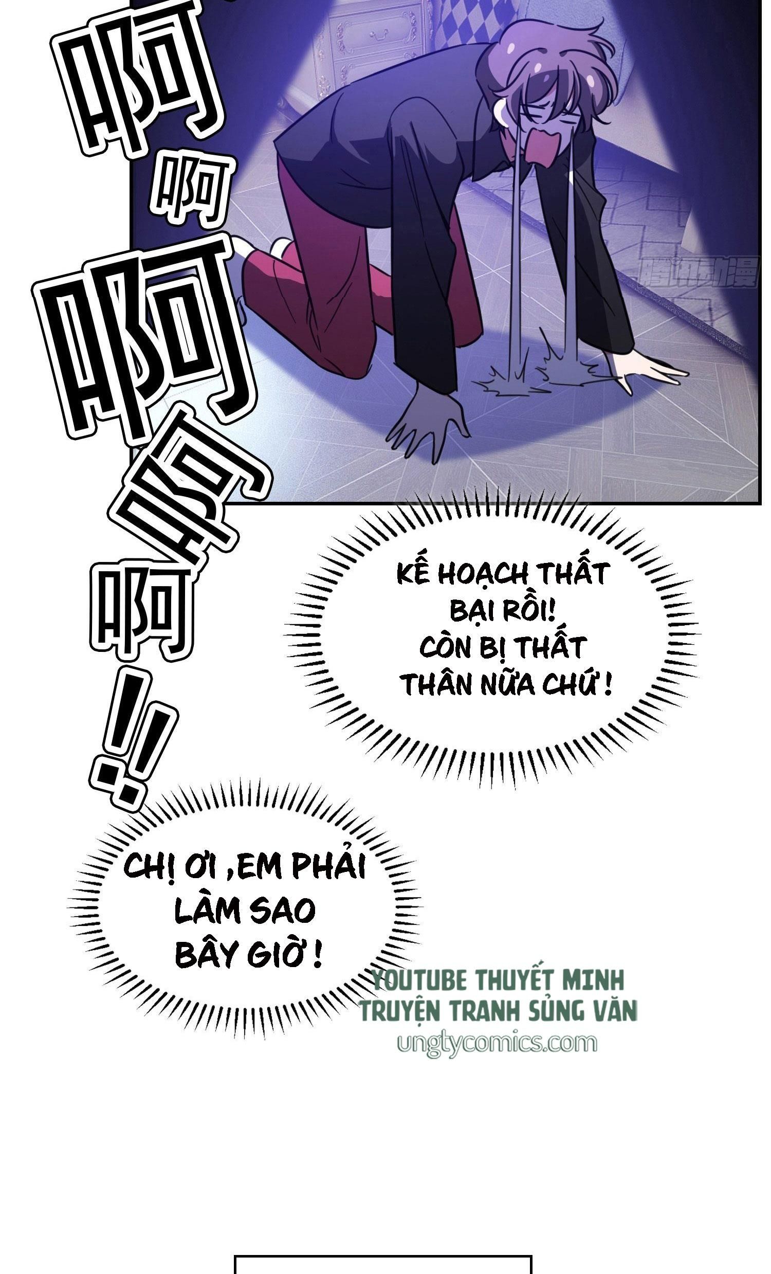 Sắp Bị Ăn Thịt Rồi! Chapter 12 - Trang 2