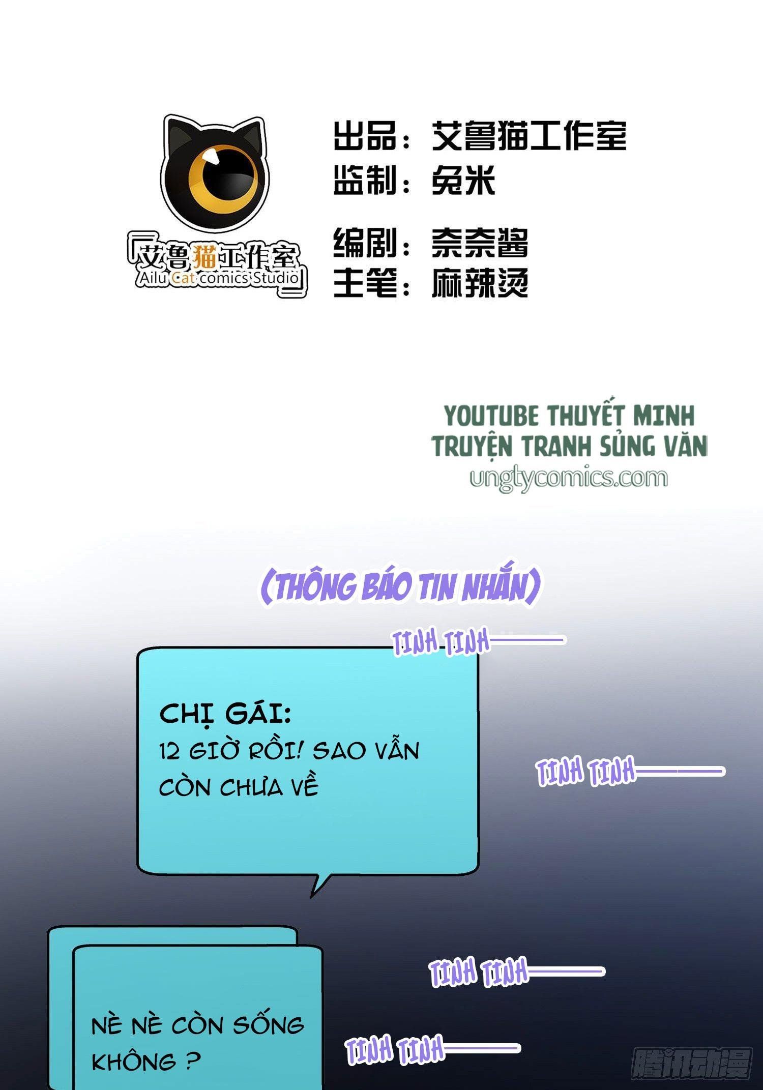 Sắp Bị Ăn Thịt Rồi! Chapter 13 - Trang 2