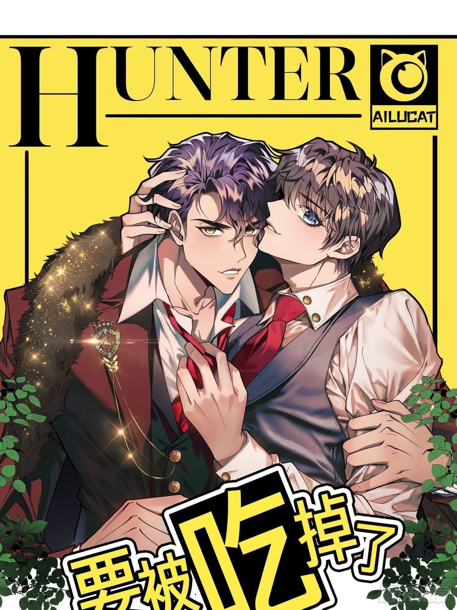 Sắp Bị Ăn Thịt Rồi! Chapter 14 - Trang 2
