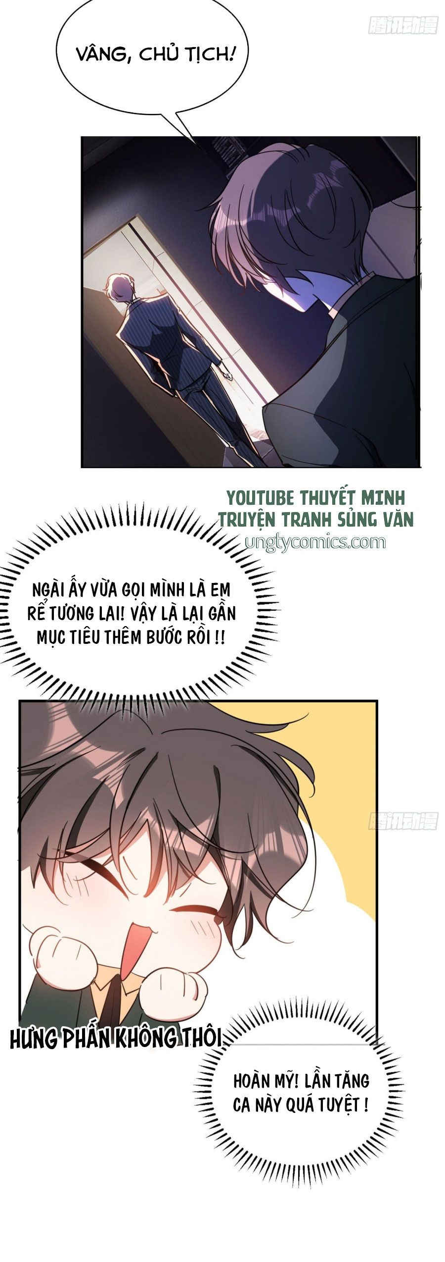 Sắp Bị Ăn Thịt Rồi! Chapter 16 - Trang 2