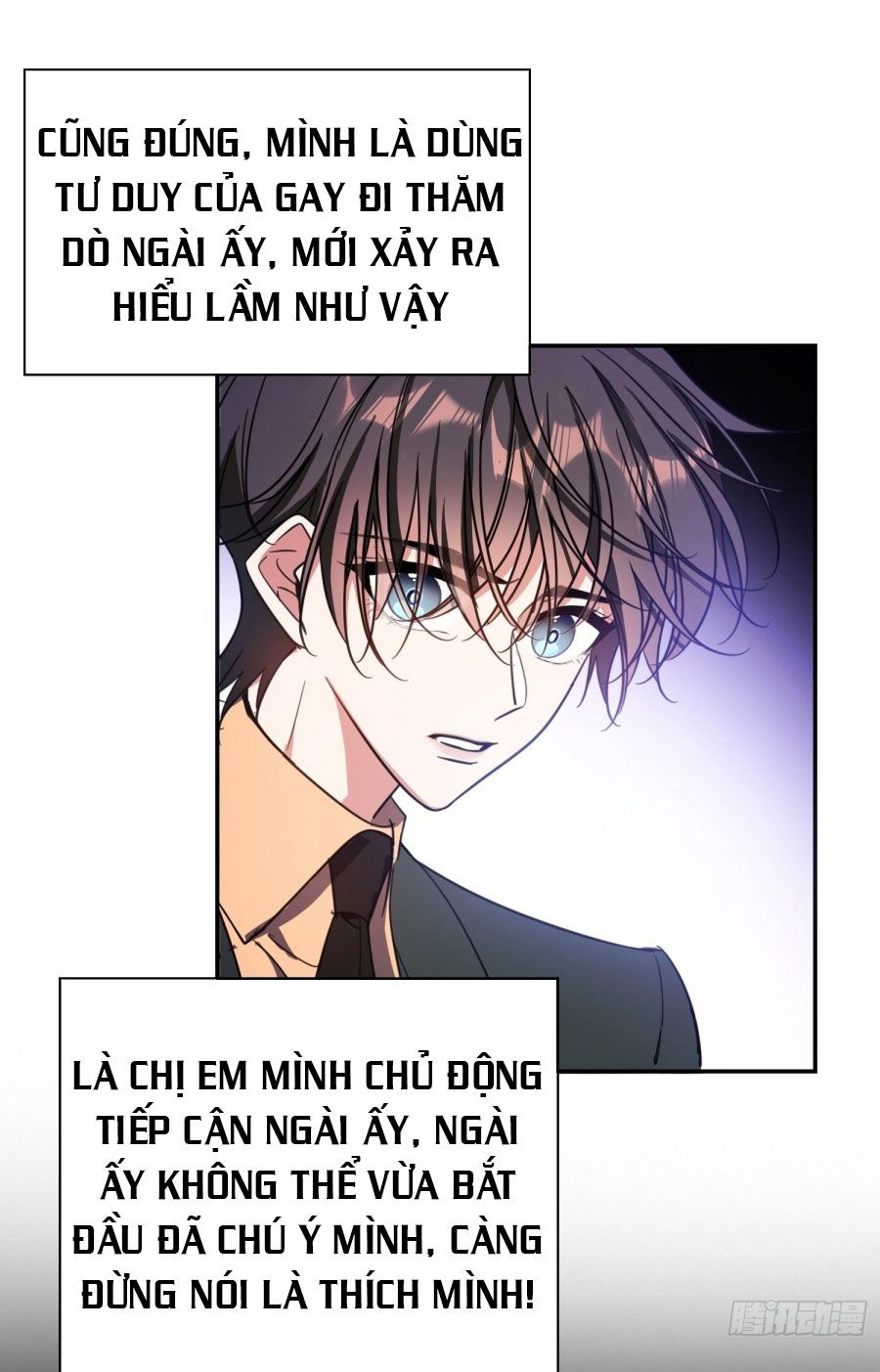 Sắp Bị Ăn Thịt Rồi! Chapter 16 - Trang 2