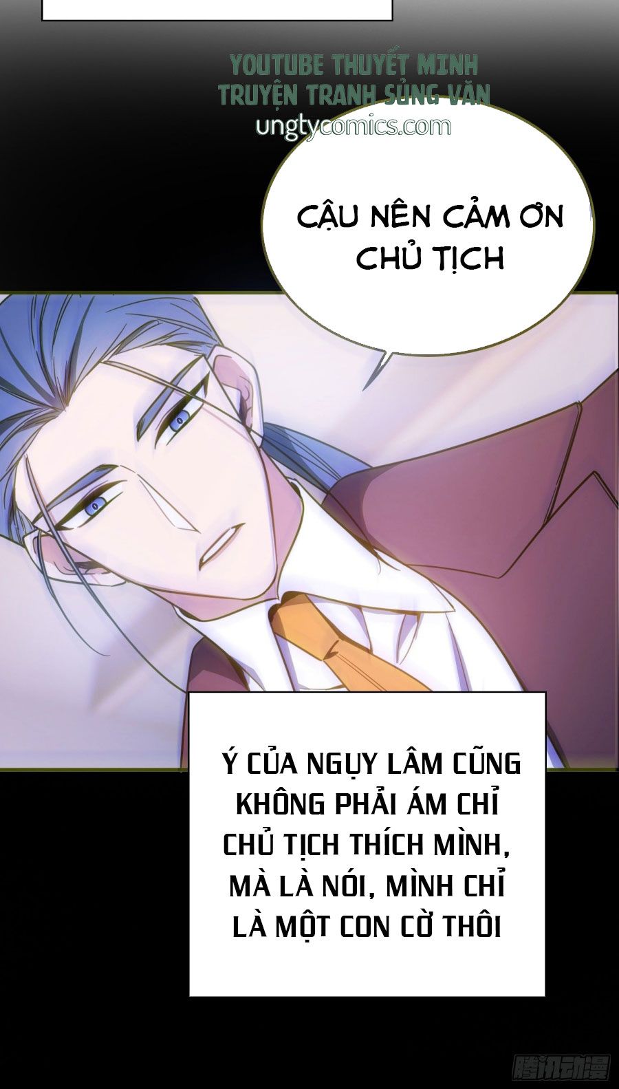 Sắp Bị Ăn Thịt Rồi! Chapter 16 - Trang 2