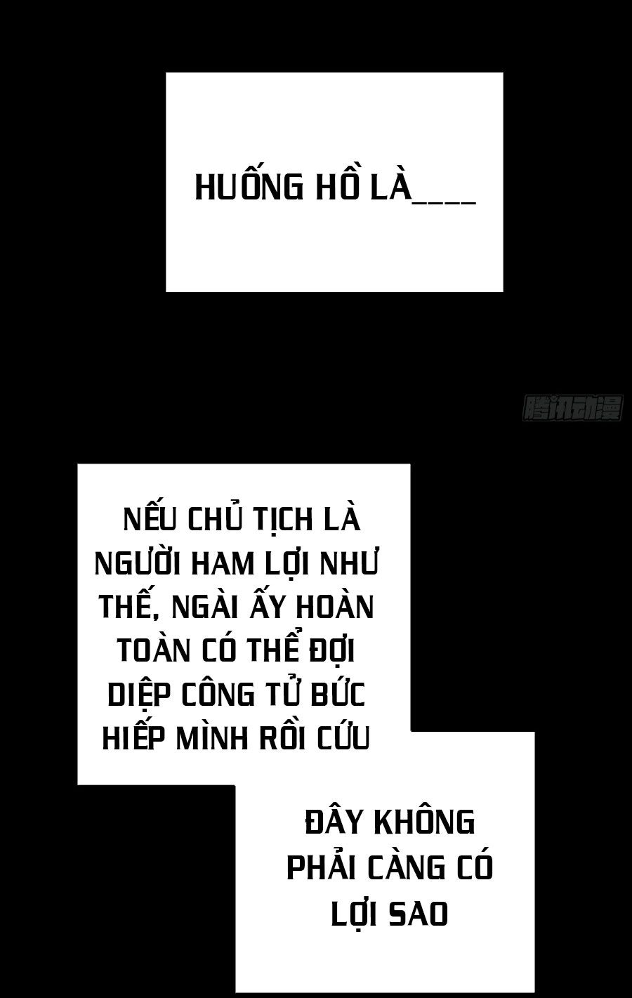 Sắp Bị Ăn Thịt Rồi! Chapter 16 - Trang 2