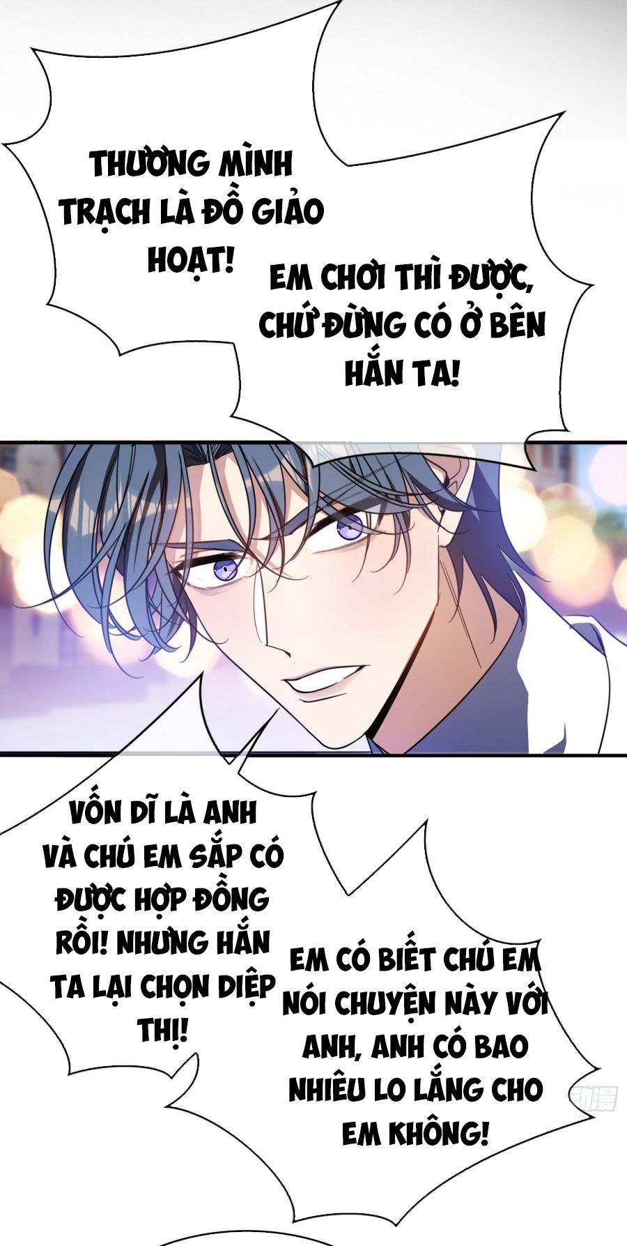 Sắp Bị Ăn Thịt Rồi! Chapter 16 - Trang 2