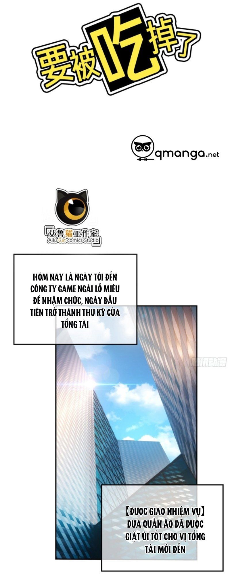 Sắp Bị Ăn Thịt Rồi! Chapter 3 - Trang 2