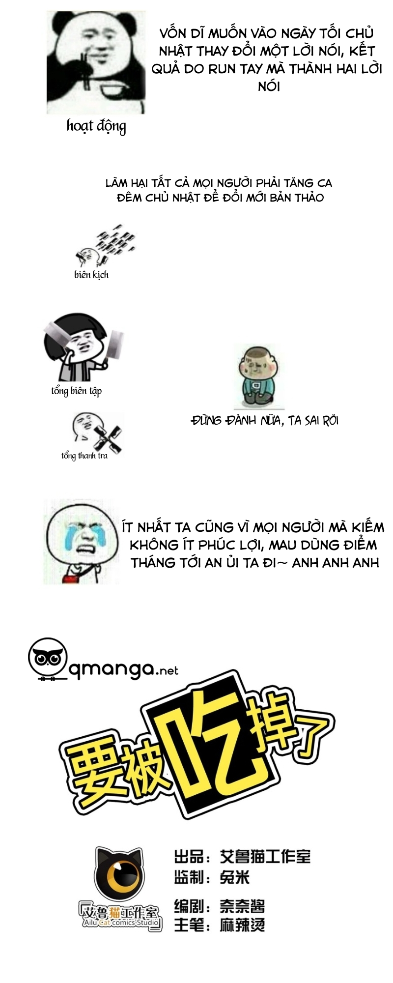 Sắp Bị Ăn Thịt Rồi! Chapter 5 - Trang 2