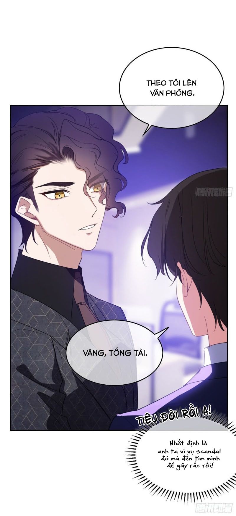 Sắp Bị Ăn Thịt Rồi! Chapter 7 - Trang 2