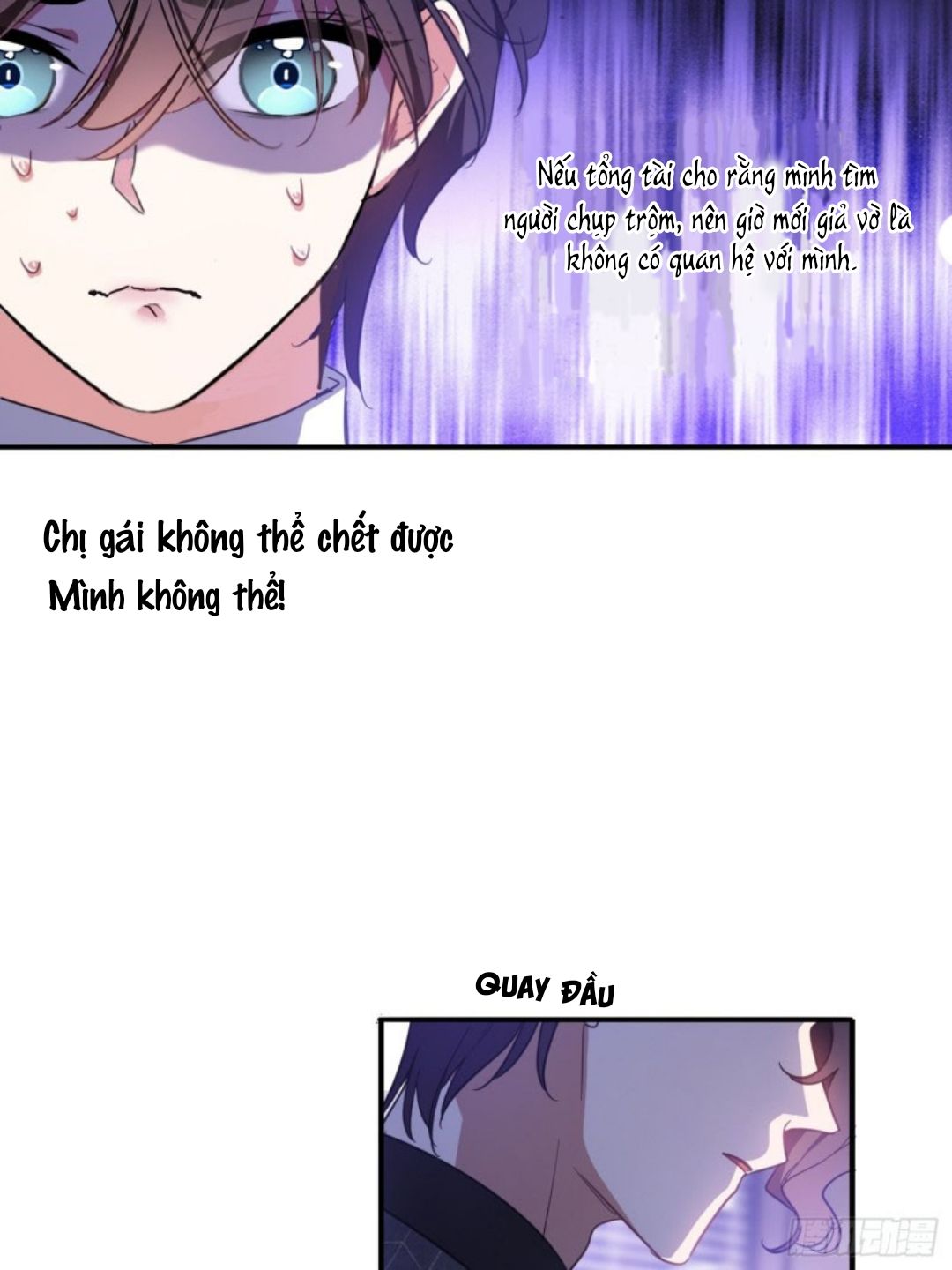Sắp Bị Ăn Thịt Rồi! Chapter 7 - Trang 2