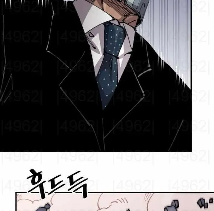 Sắp Xuất Ngũ Thì Isekai Chapter 159 - Trang 2