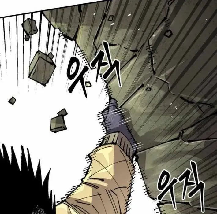Sắp Xuất Ngũ Thì Isekai Chapter 159 - Trang 2