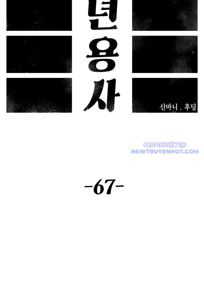 Sắp Xuất Ngũ Thì Isekai Chapter 67 - Trang 2