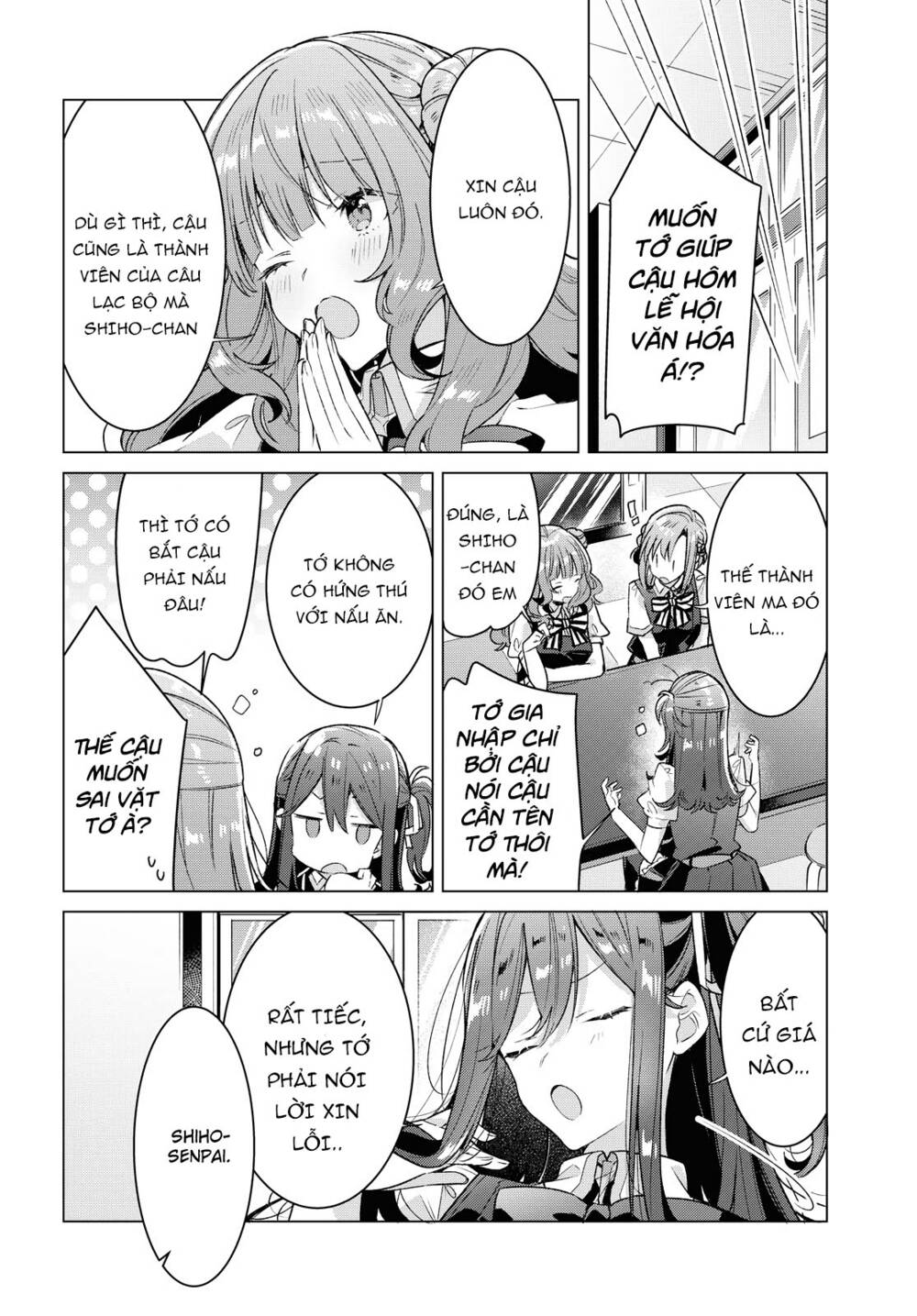 Sasayaku You Ni Koi O Utau Chapter 18 - Trang 2