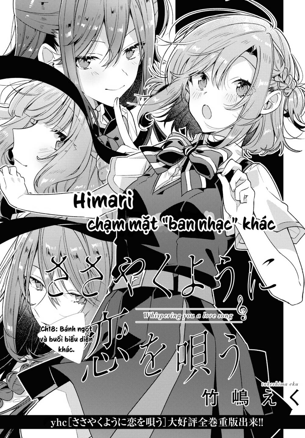 Sasayaku You Ni Koi O Utau Chapter 18 - Trang 2