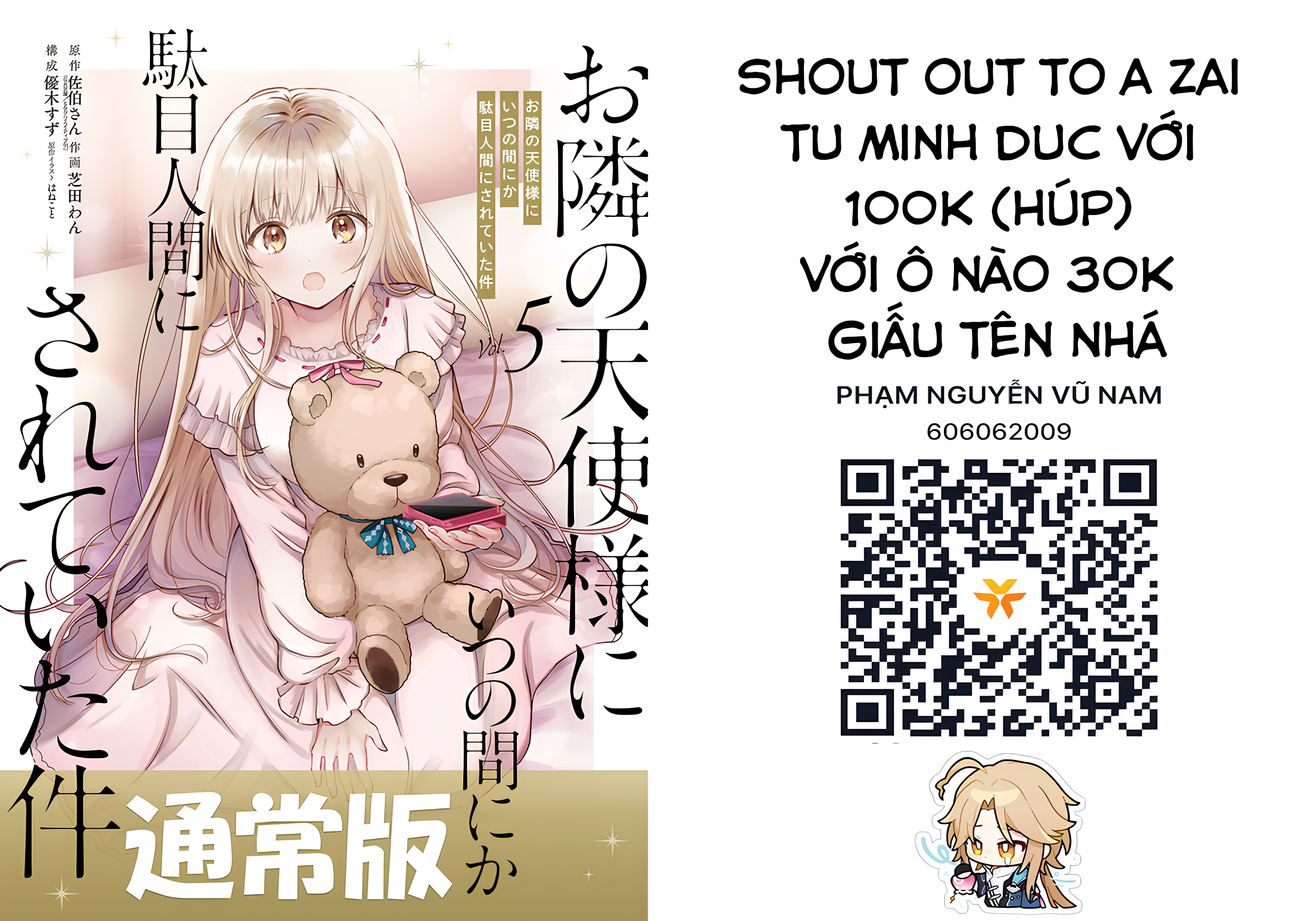 Sát Nhân Biết Yêu Chapter 10.2 - Trang 2