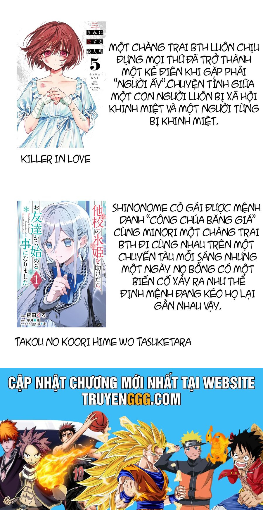 Sát Nhân Biết Yêu Chapter 8 - Trang 2