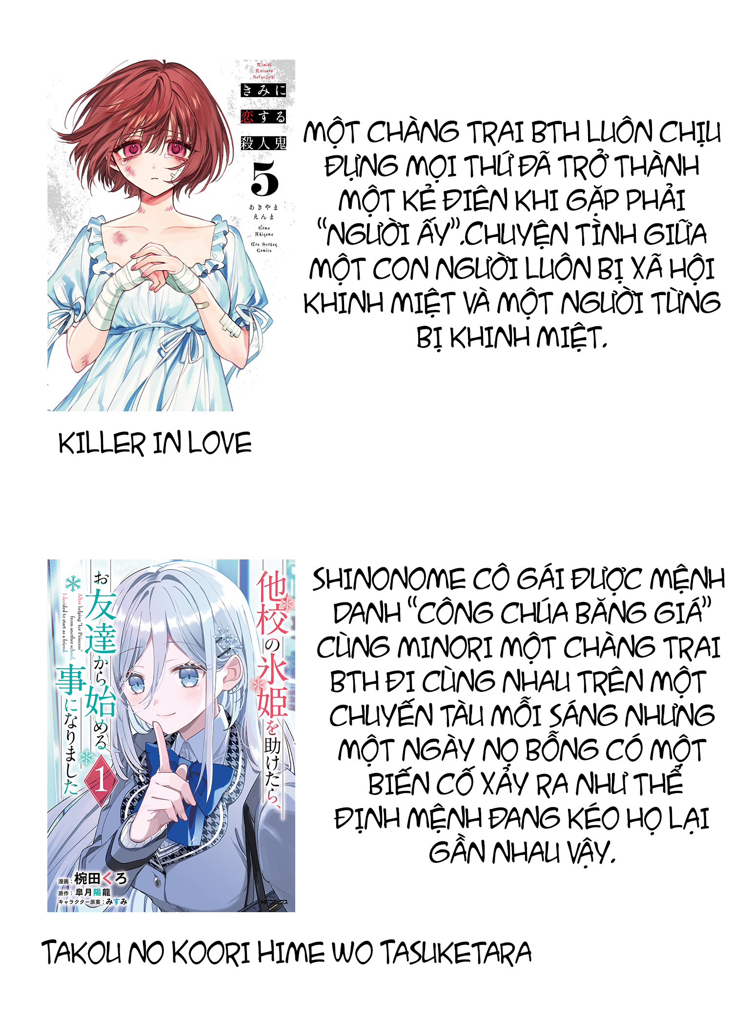 Sát Nhân Biết Yêu Chapter 9 - Trang 2