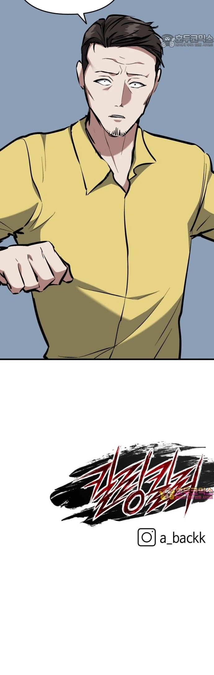 Sát Nhân Cuồng Loạn Chapter 150 - Trang 2