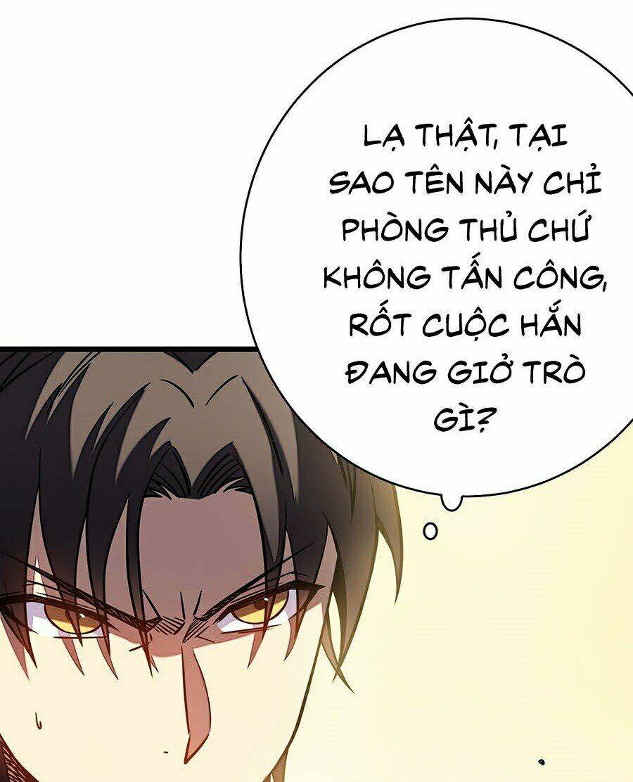 Sát Thần Chi Lộ Tại Dị Giới Chapter 11 - Trang 2