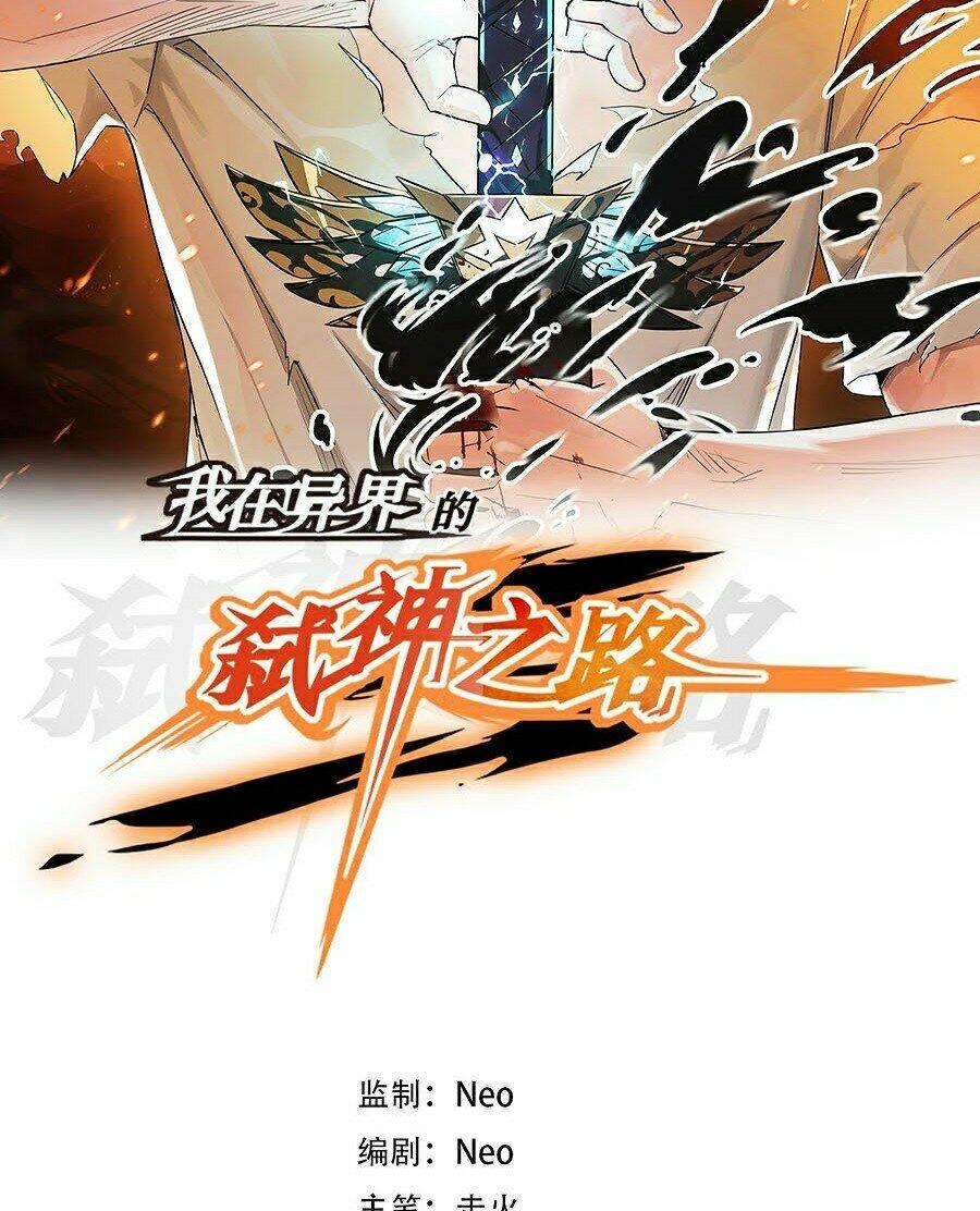 Sát Thần Chi Lộ Tại Dị Giới Chapter 11 - Trang 2