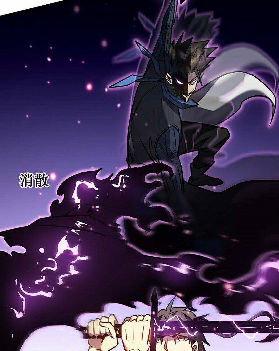 Sát Thần Chi Lộ Tại Dị Giới Chapter 11 - Trang 2