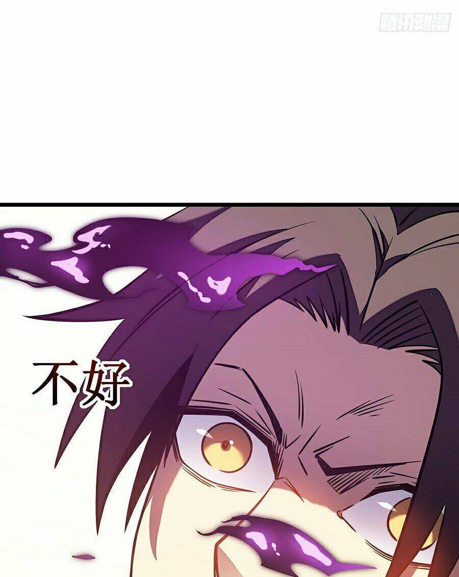 Sát Thần Chi Lộ Tại Dị Giới Chapter 11 - Trang 2