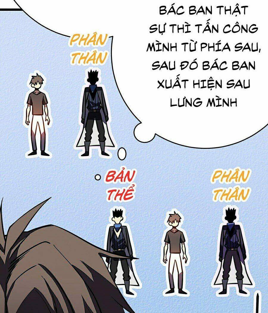 Sát Thần Chi Lộ Tại Dị Giới Chapter 12 - Trang 2