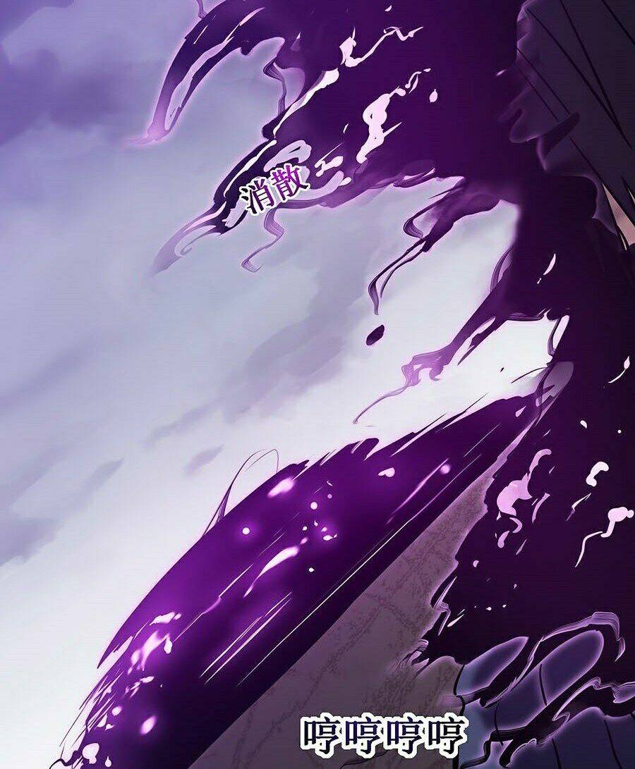 Sát Thần Chi Lộ Tại Dị Giới Chapter 12 - Trang 2