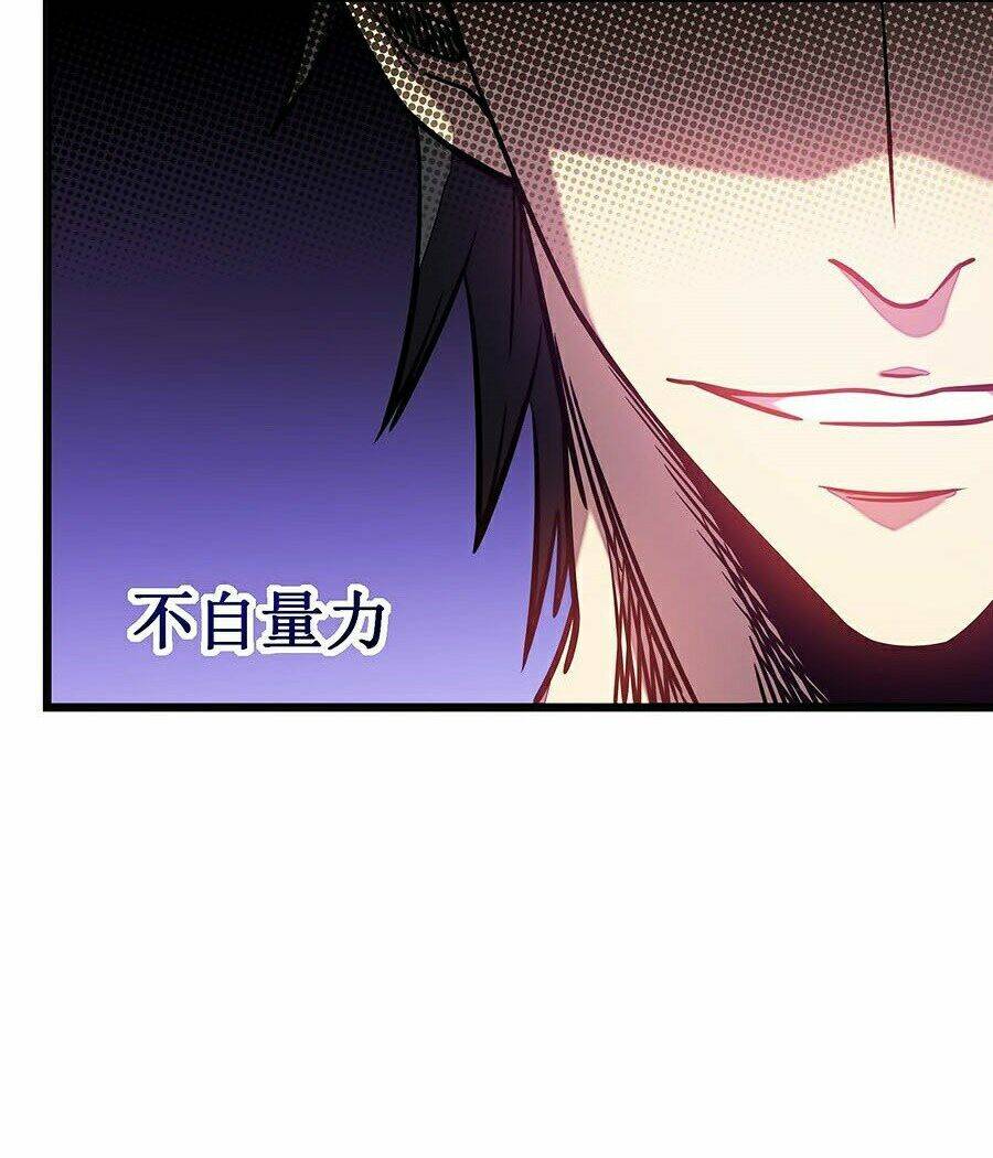 Sát Thần Chi Lộ Tại Dị Giới Chapter 12 - Trang 2