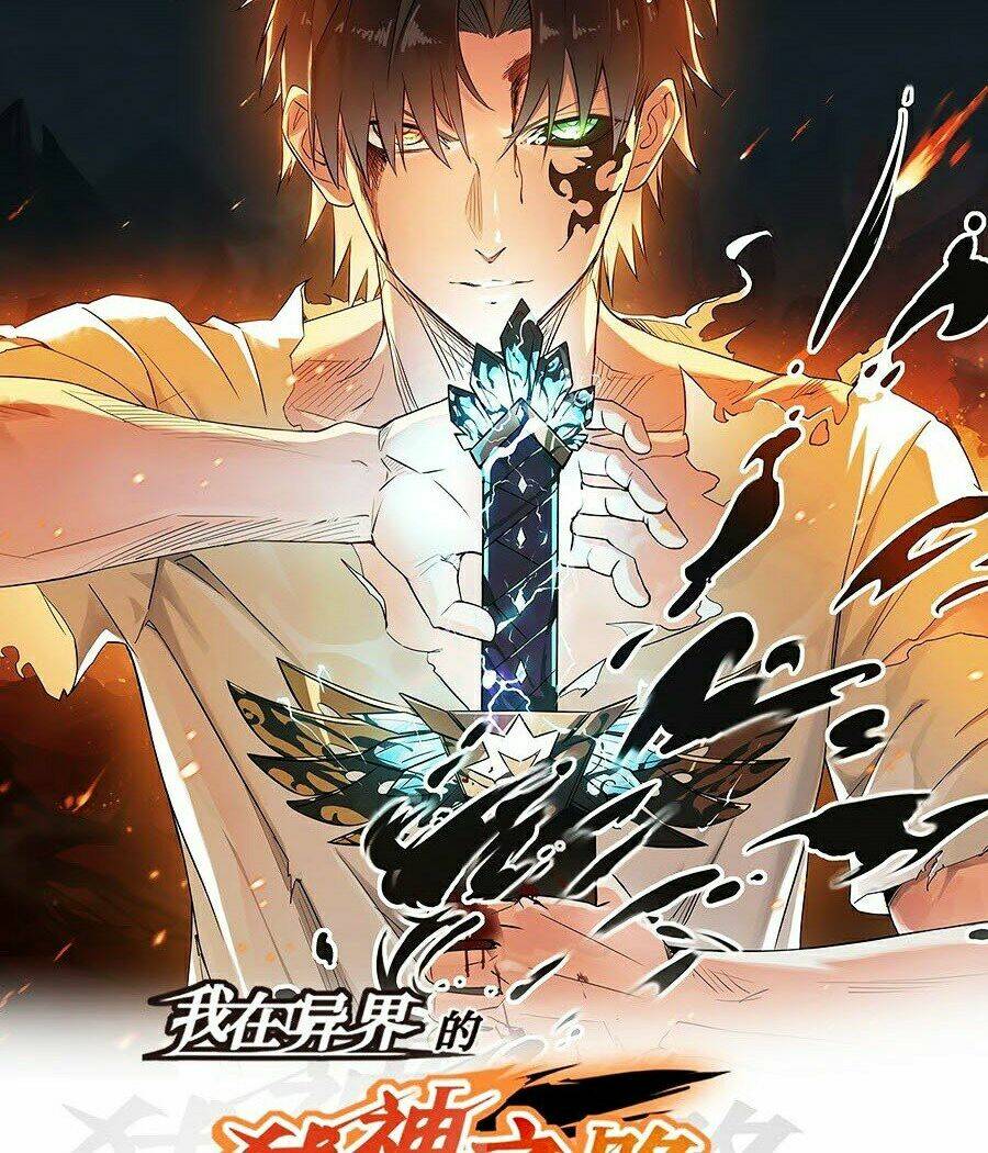 Sát Thần Chi Lộ Tại Dị Giới Chapter 12 - Trang 2