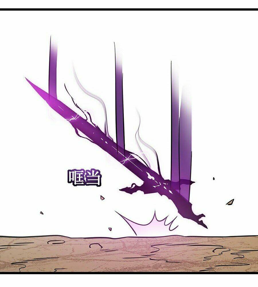 Sát Thần Chi Lộ Tại Dị Giới Chapter 12 - Trang 2