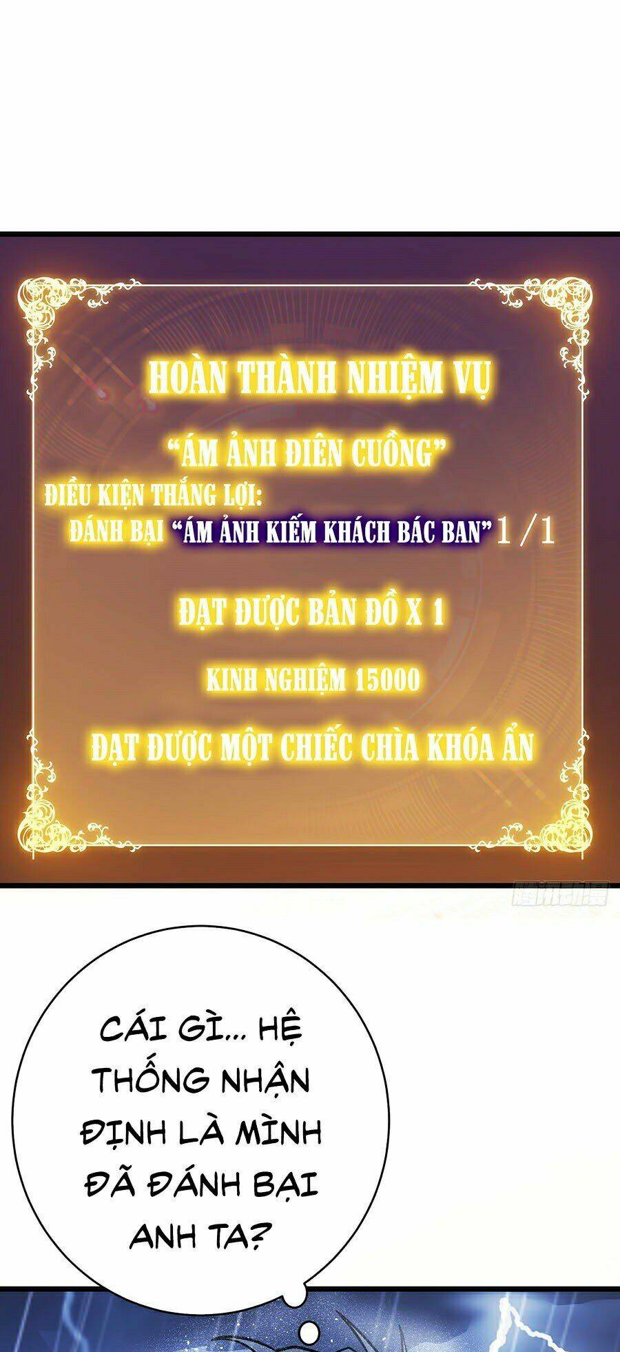 Sát Thần Chi Lộ Tại Dị Giới Chapter 13 - Trang 2