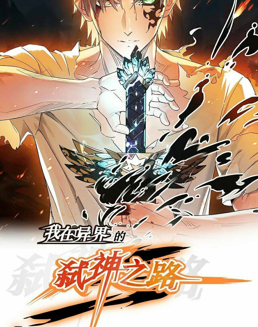 Sát Thần Chi Lộ Tại Dị Giới Chapter 13 - Trang 2