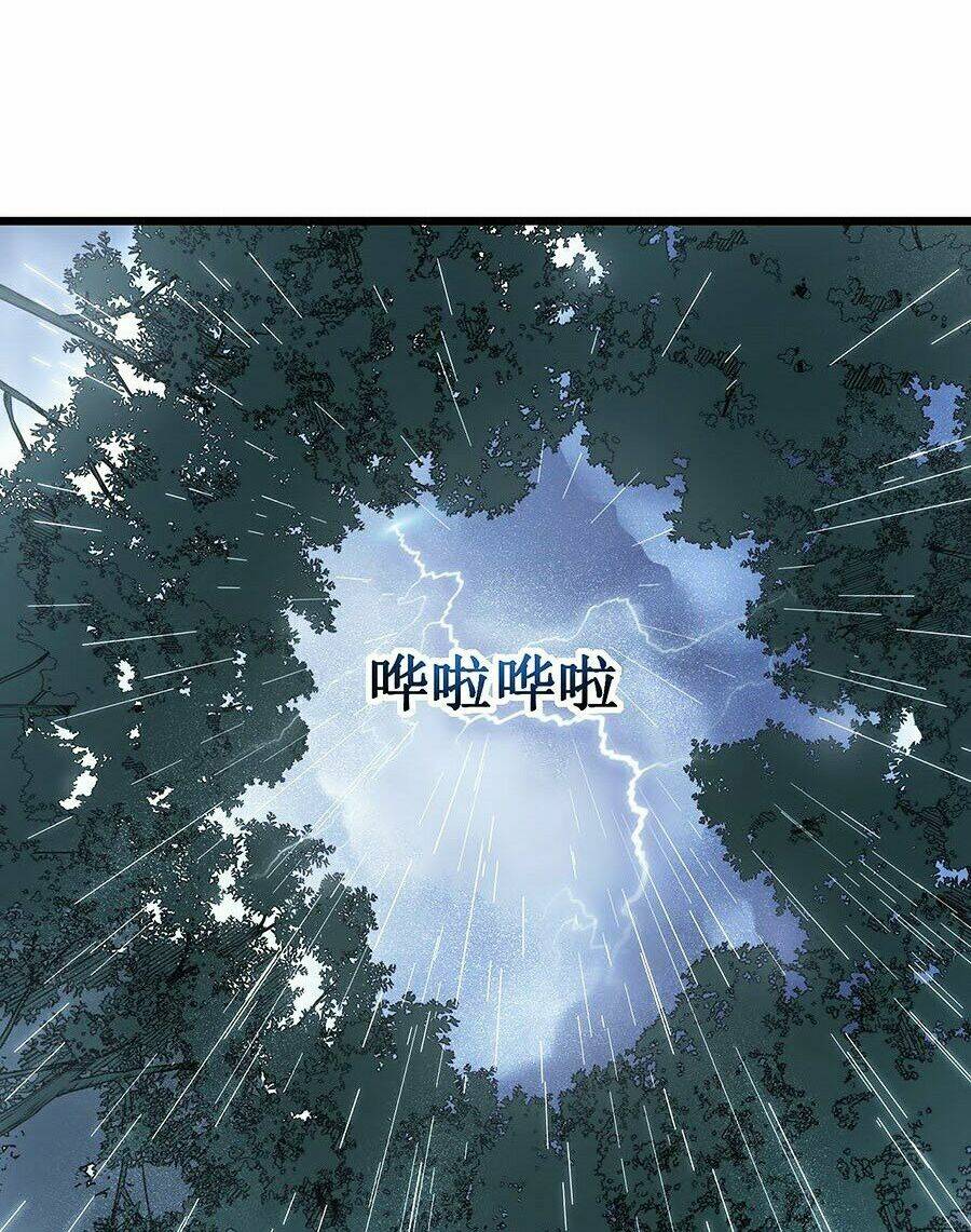 Sát Thần Chi Lộ Tại Dị Giới Chapter 13 - Trang 2