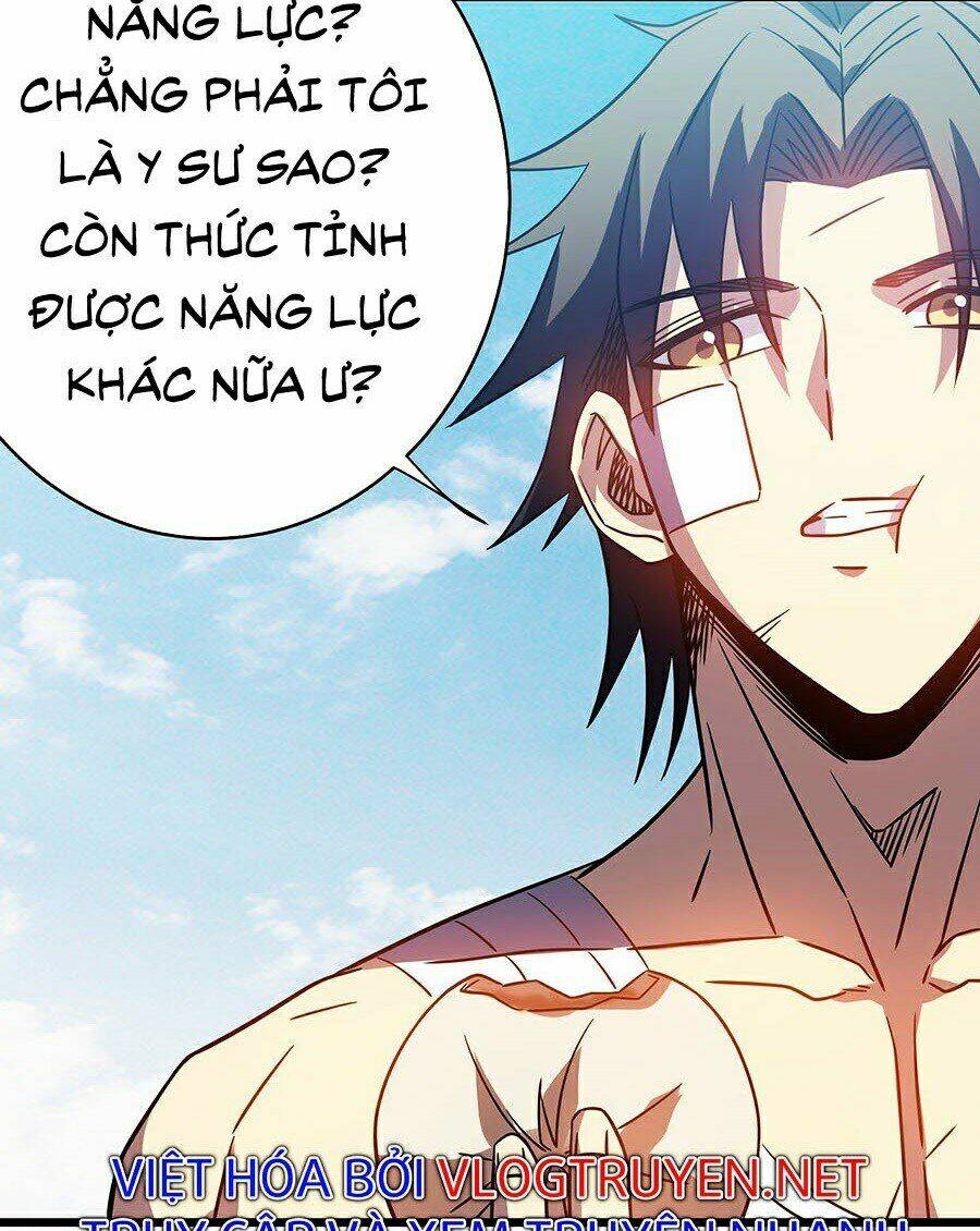 Sát Thần Chi Lộ Tại Dị Giới Chapter 14 - Trang 2