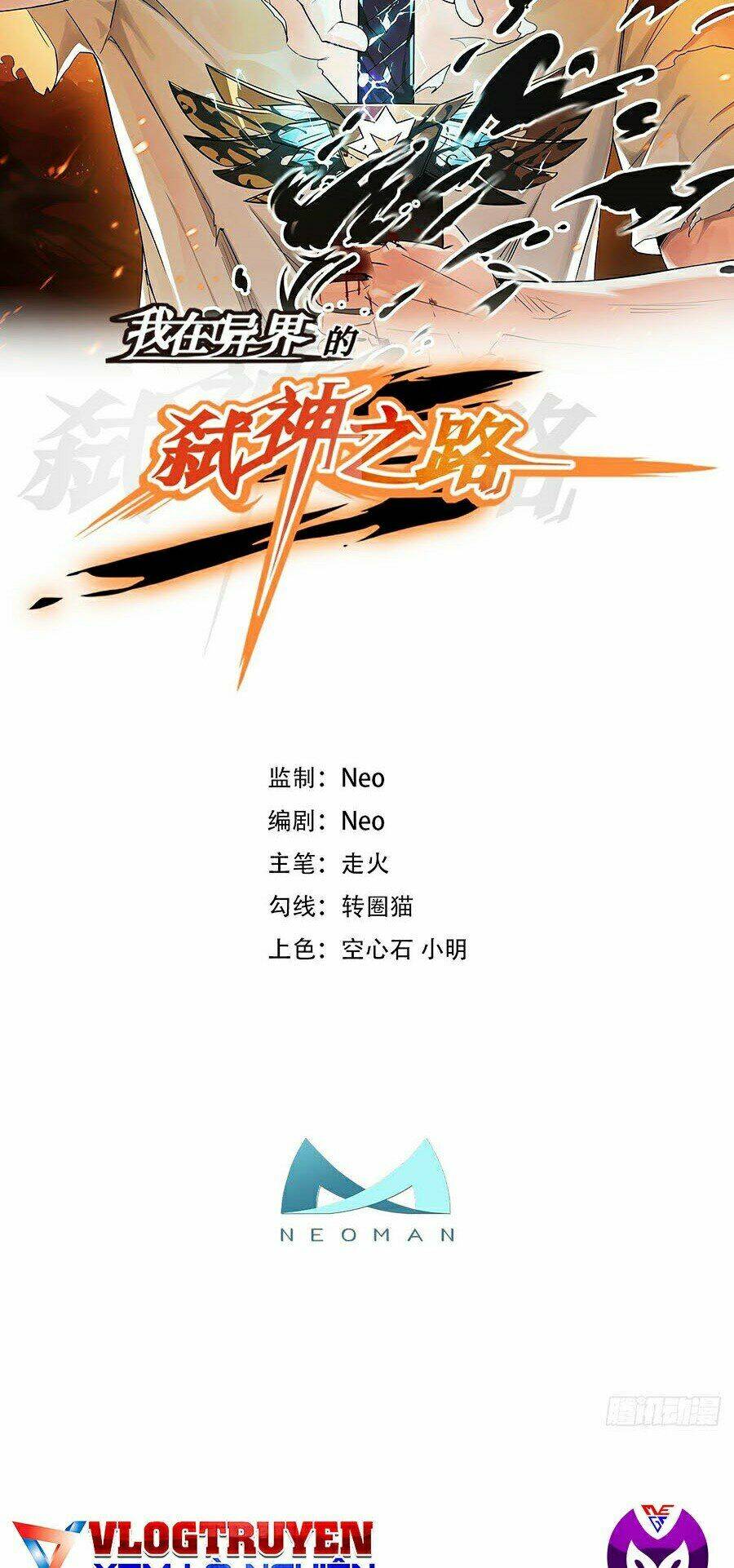 Sát Thần Chi Lộ Tại Dị Giới Chapter 15 - Trang 2