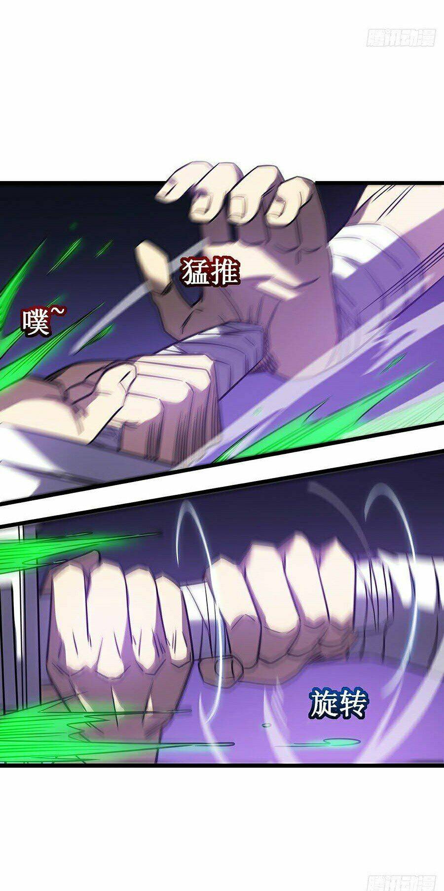 Sát Thần Chi Lộ Tại Dị Giới Chapter 15 - Trang 2