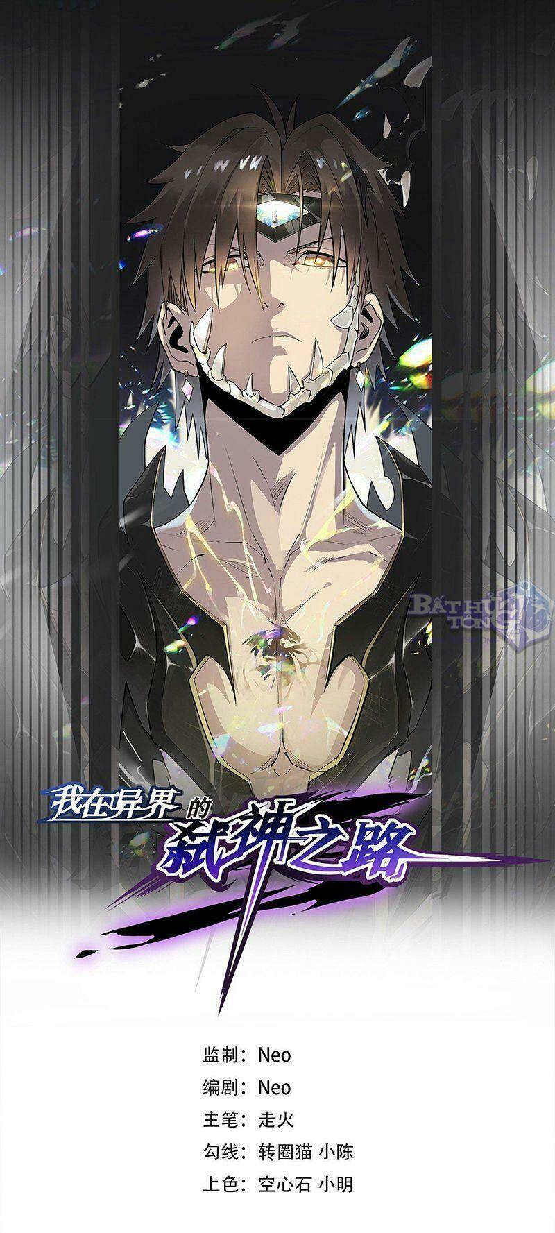 Sát Thần Chi Lộ Tại Dị Giới Chapter 22 - Trang 2