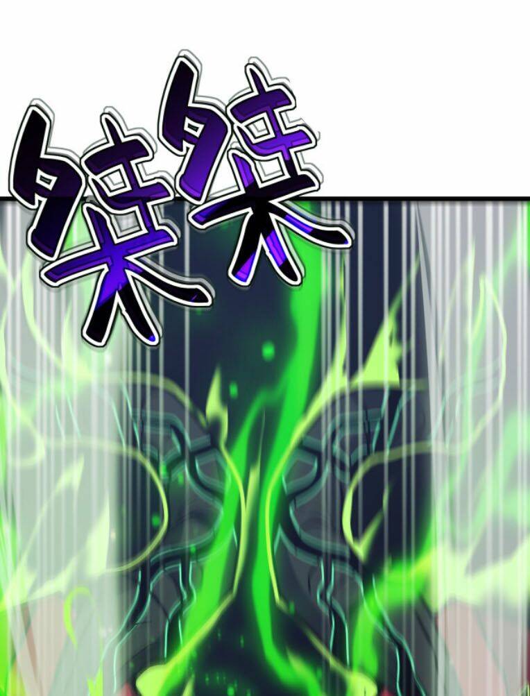 Sát Thần Chi Lộ Tại Dị Giới Chapter 25 - Trang 2