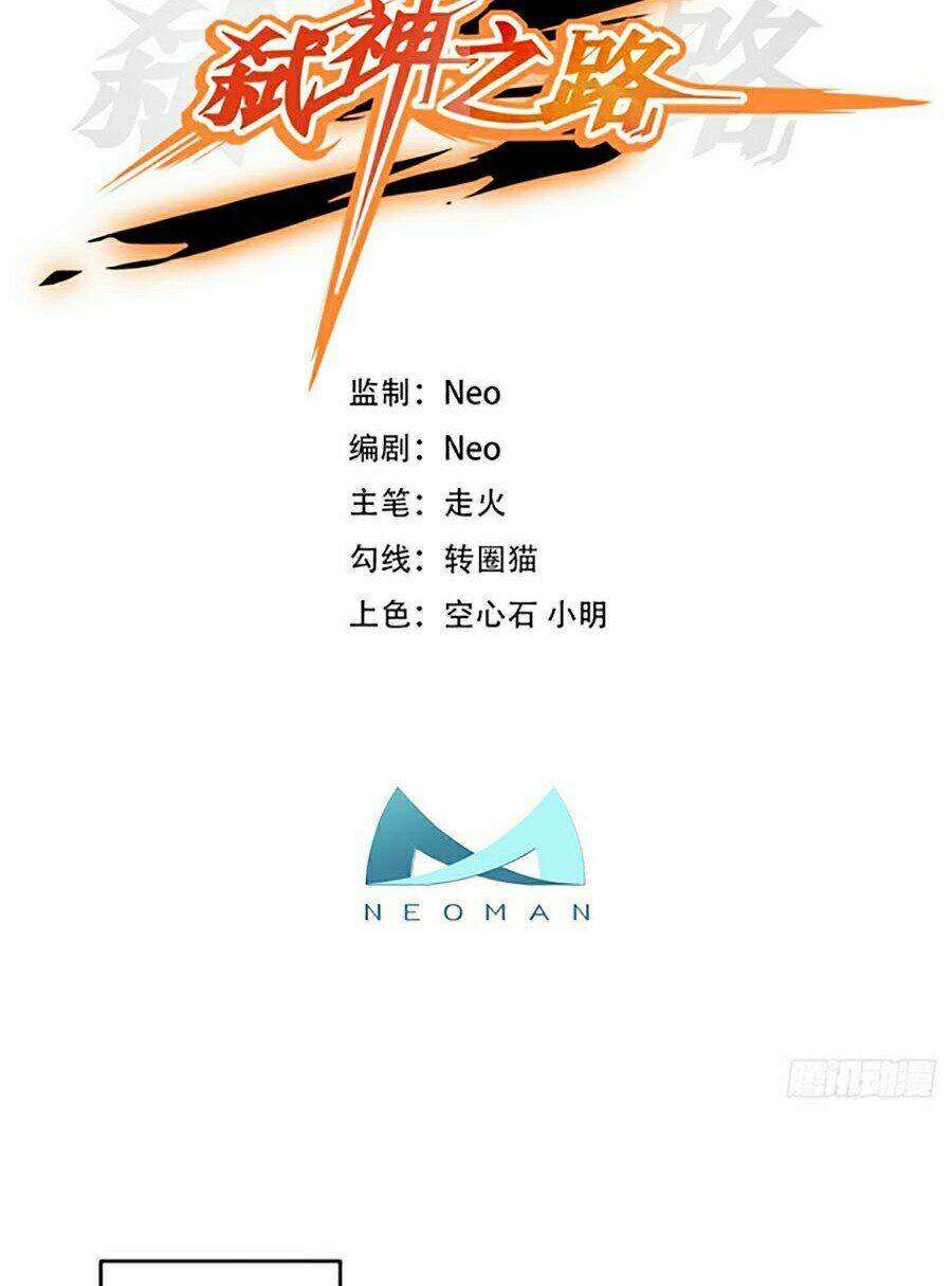 Sát Thần Chi Lộ Tại Dị Giới Chapter 3 - Trang 2