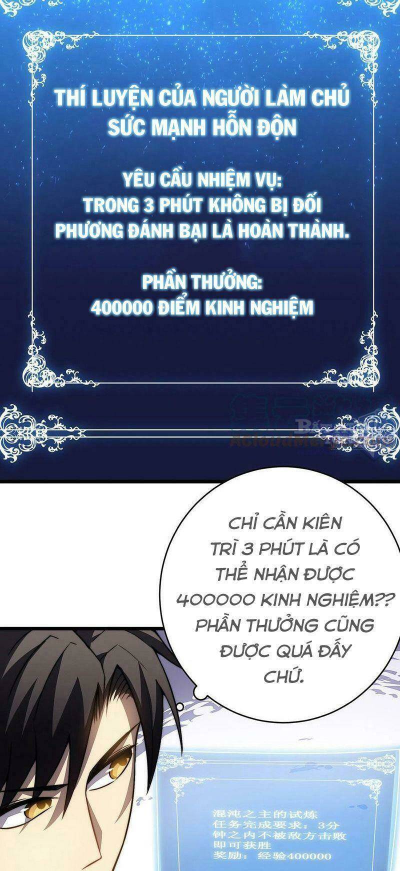 Sát Thần Chi Lộ Tại Dị Giới Chapter 37 - Trang 2